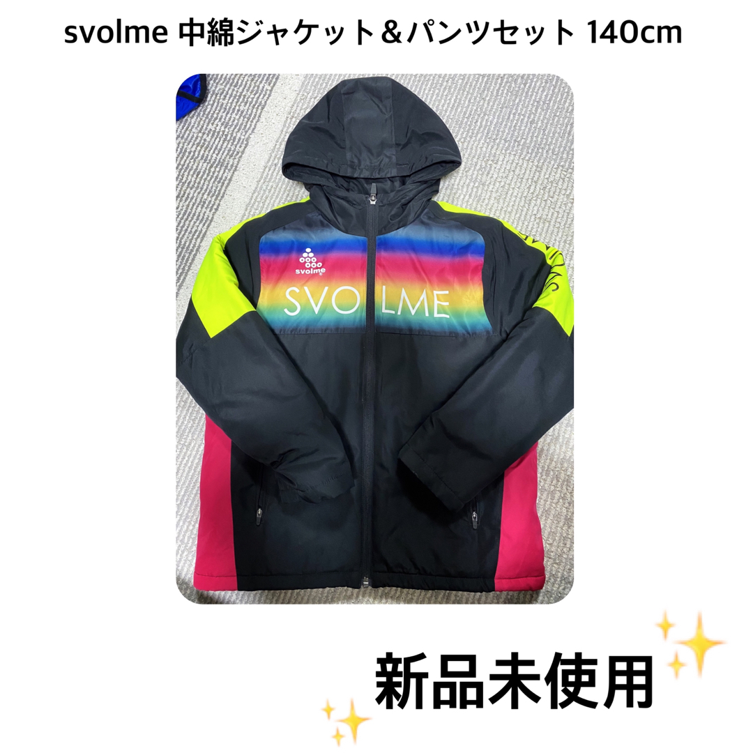 SVOLME 上下セット 140cm ⚽️*⋆ | フリマアプリ ラクマ