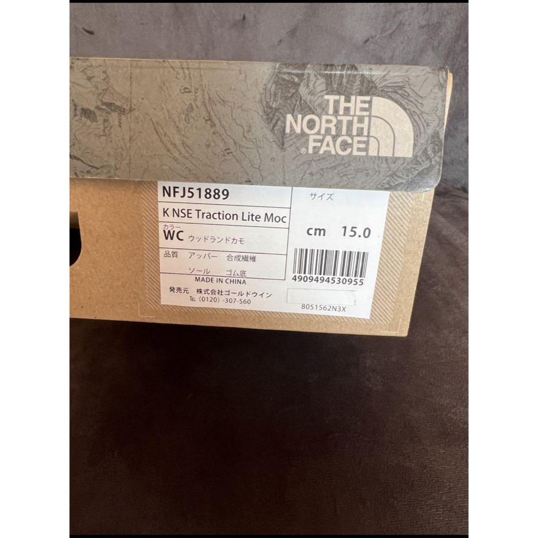 THE NORTH FACE(ザノースフェイス)のノースフェイス キッズスノーシューズ キッズ/ベビー/マタニティのキッズ靴/シューズ(15cm~)(ブーツ)の商品写真