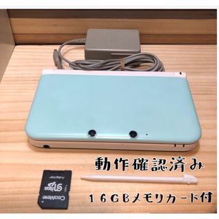 ニンテンドー3DS(ニンテンドー3DS)のニンテンドー　3DSLL ホワイト/ミント　　　即購入OK　良品 ちょいキズあり(携帯用ゲーム機本体)