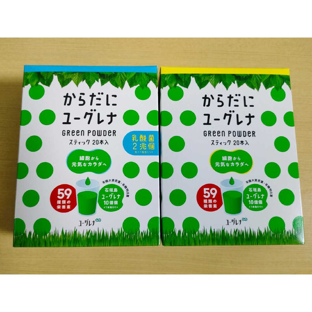 【★早い者勝ち】からだにユーグレナグリーンパウダー2種 200本 箱ごと発送 1