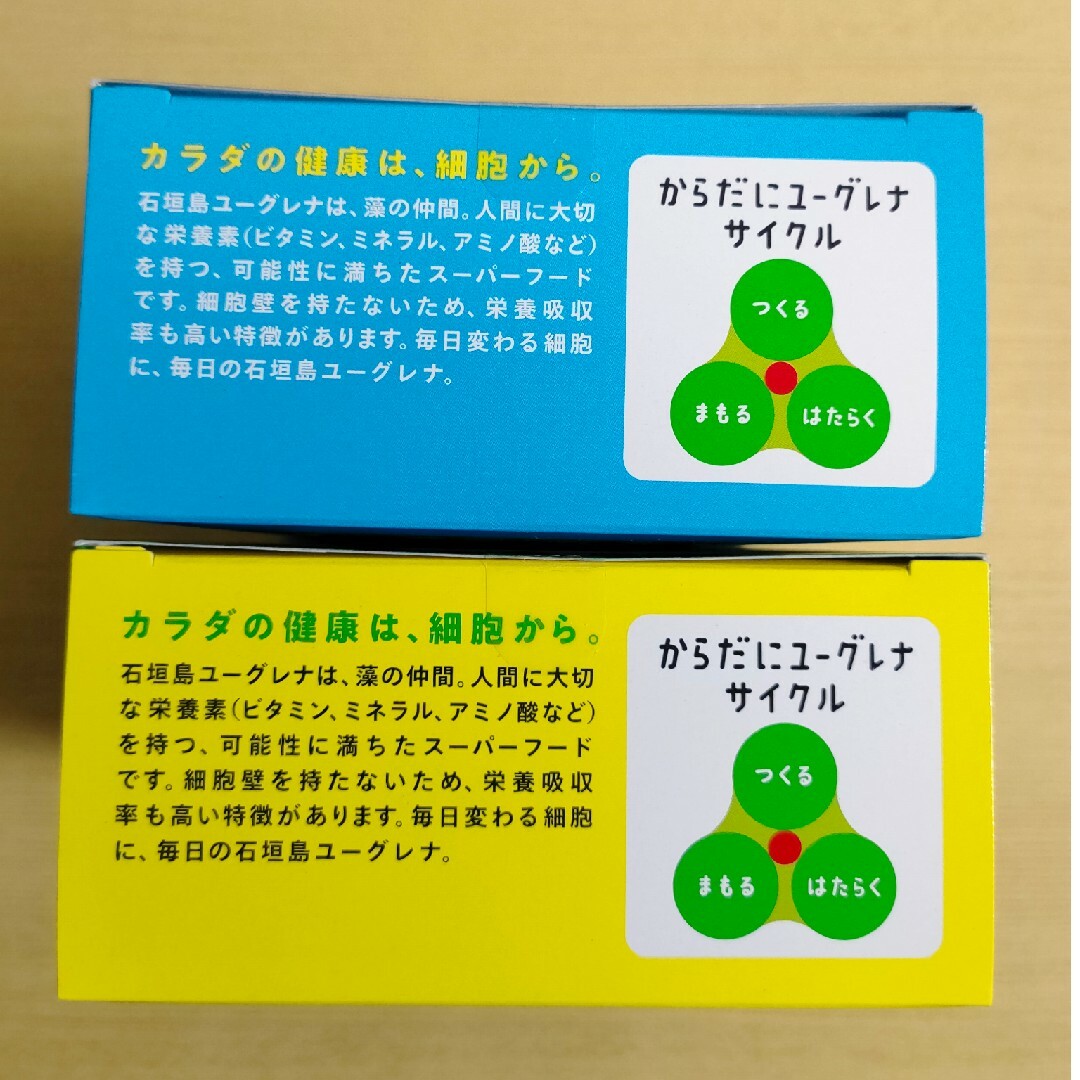 【★早い者勝ち】からだにユーグレナグリーンパウダー2種 200本 箱ごと発送 5