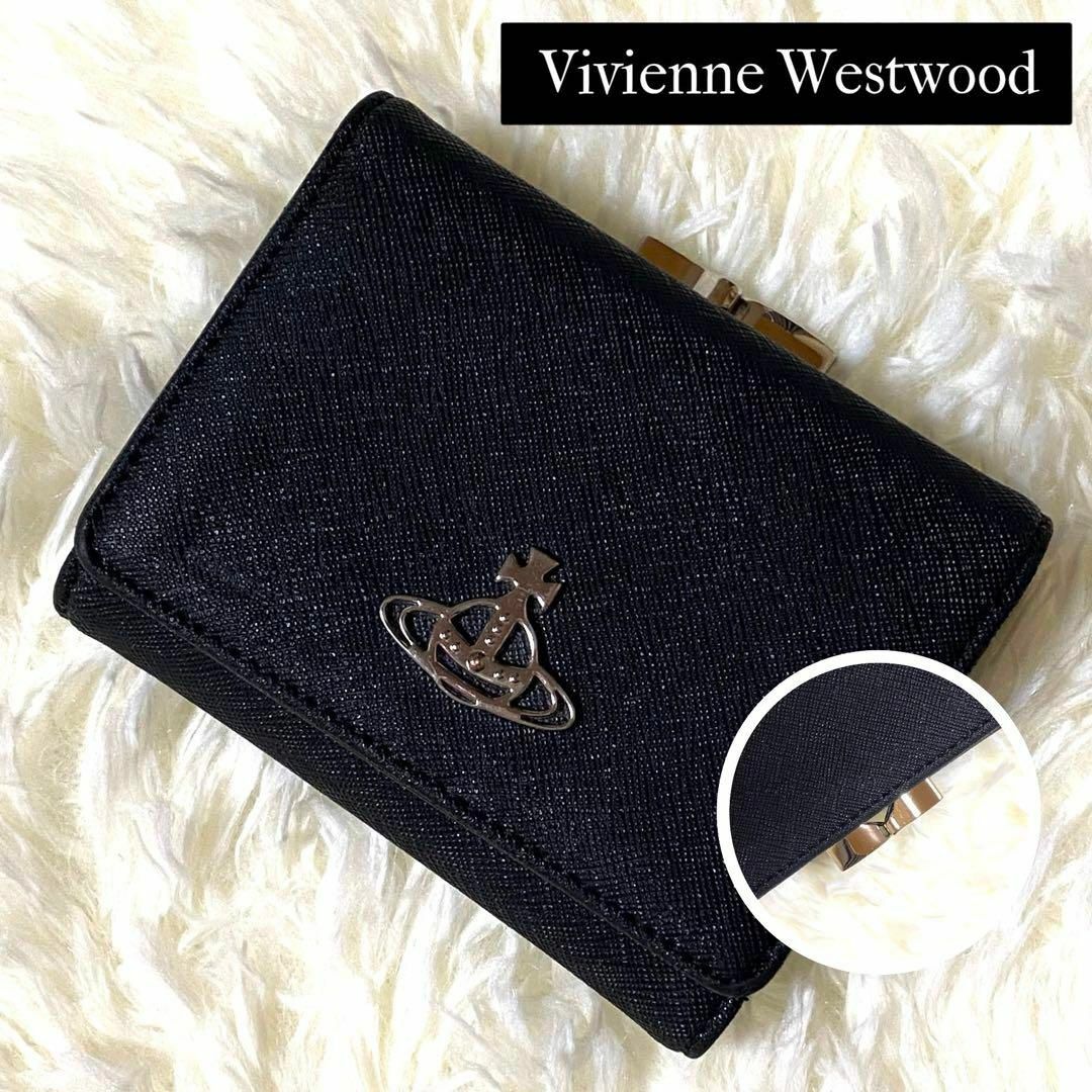 極美品 ヴィヴィアンウエストウッド 二つ折り財布 がま口 黒