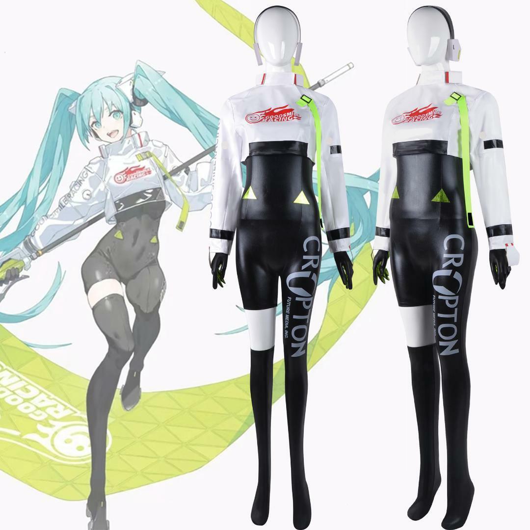 初音ミクコスプレ服　レーシングカー 初音ウィッグ付き　コスプレ服 f409