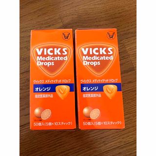 VICKS ヴィックス メディケイテッド ドロップ オレンジ50個 ２つセット(その他)