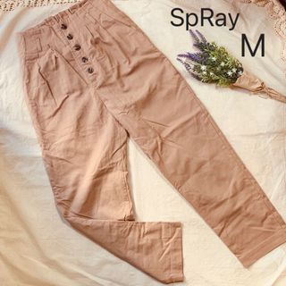 スプレイ(SpRay)の【美品】SpRay  テーパードパンツ M ベージュ(カジュアルパンツ)