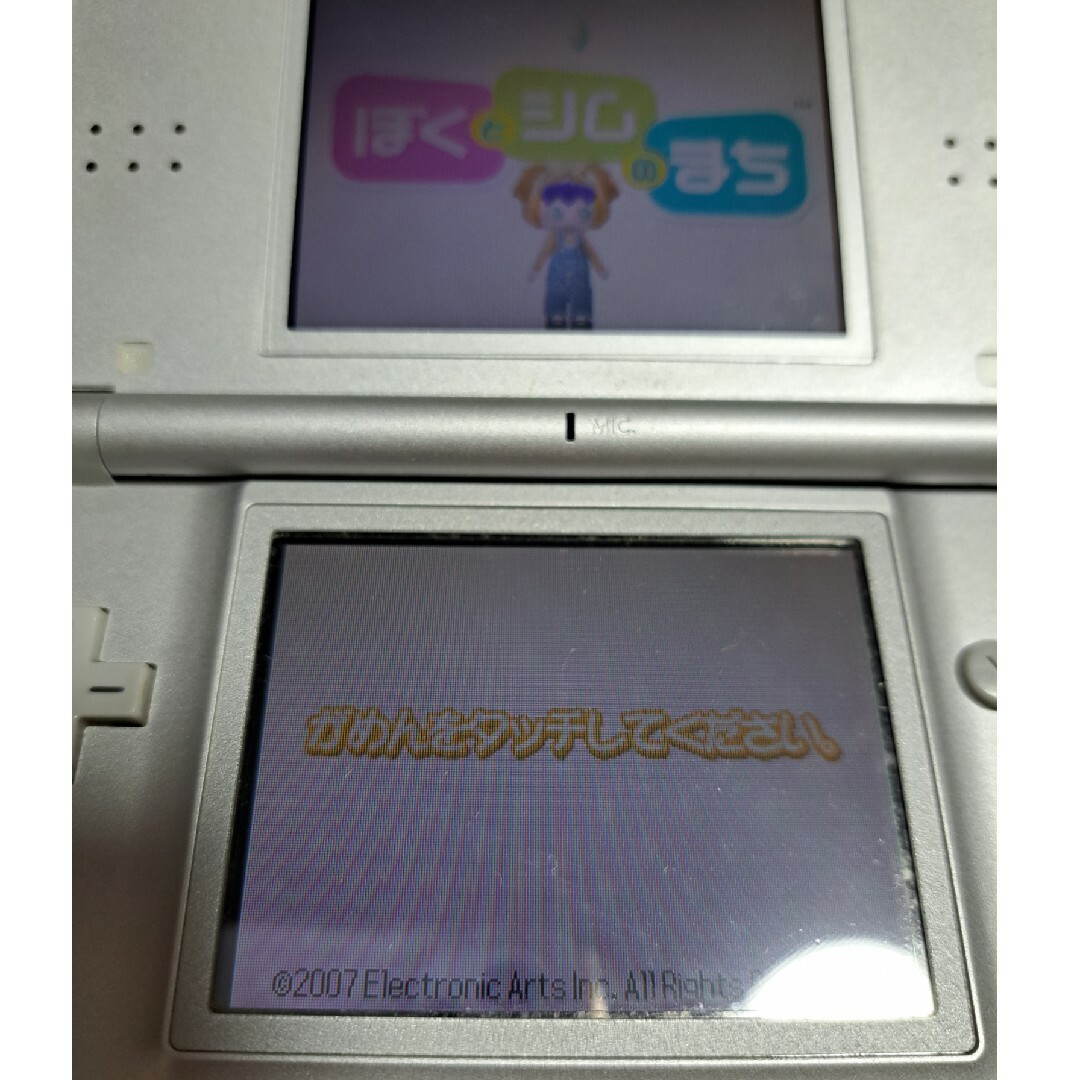 ニンテンドーDS二つセット