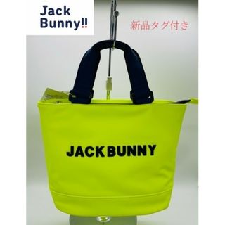 ジャックバニー(JACK BUNNY!!)の【JACK BUNNY!!】新品タグ付き　立体ロゴカートバッグ　イエロー(バッグ)