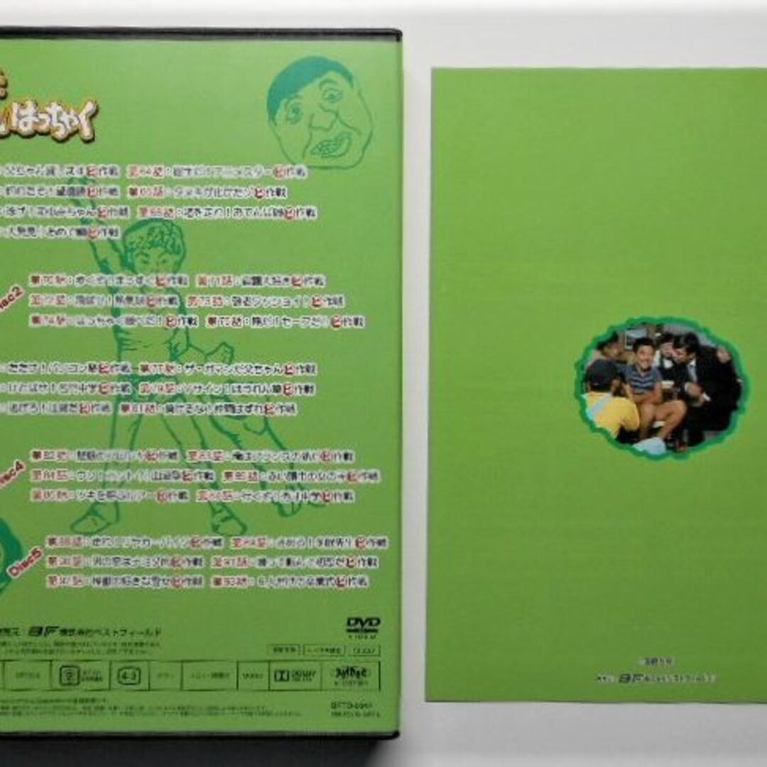 痛快あばれはっちゃく　デジタルリマスター版の通販　GUKU's　DVD-BOX3　by　shop｜ラクマ