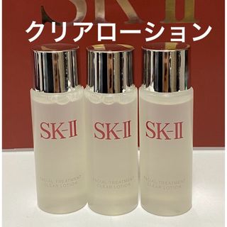 エスケーツー(SK-II)のSK-II sk2エスケーツートリートメント クリアローションふきとり化粧水3本(化粧水/ローション)