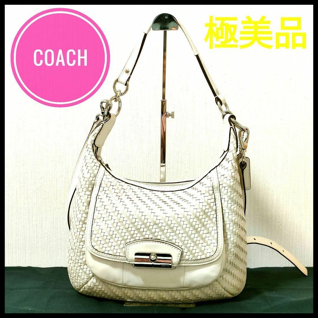 COACH コーチ 白 バッグ レザー ショルダーバッグ ホワイト 美品