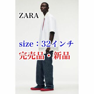 ZARA32インチデニム3本セット❤️