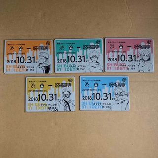 福袋・半額ポスター - クリーニング屋さん専用の通 2063579888.jpg?1697729368 カード