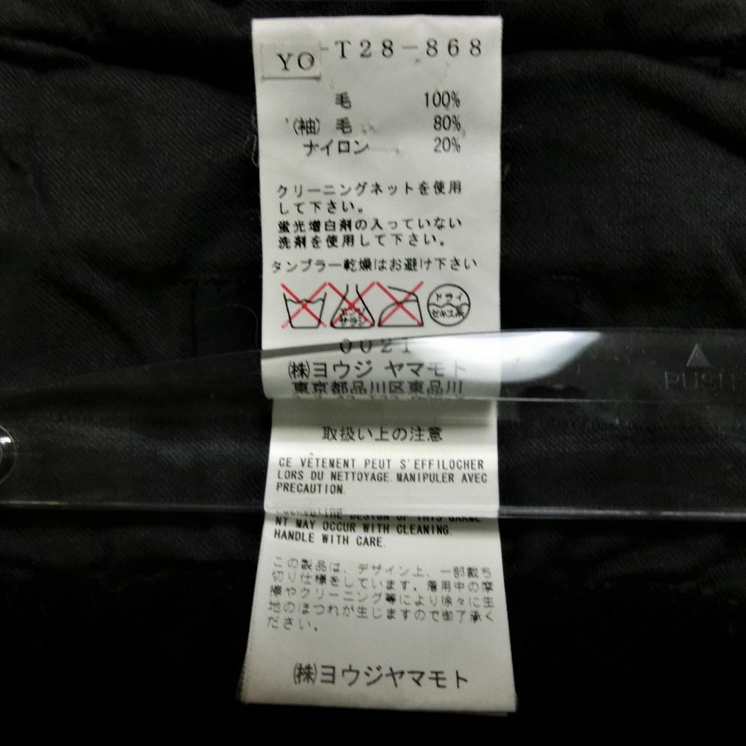 ヨウジヤマモトY's ■ スナップボタンのニットカーディガン　黒　３ワイズ
