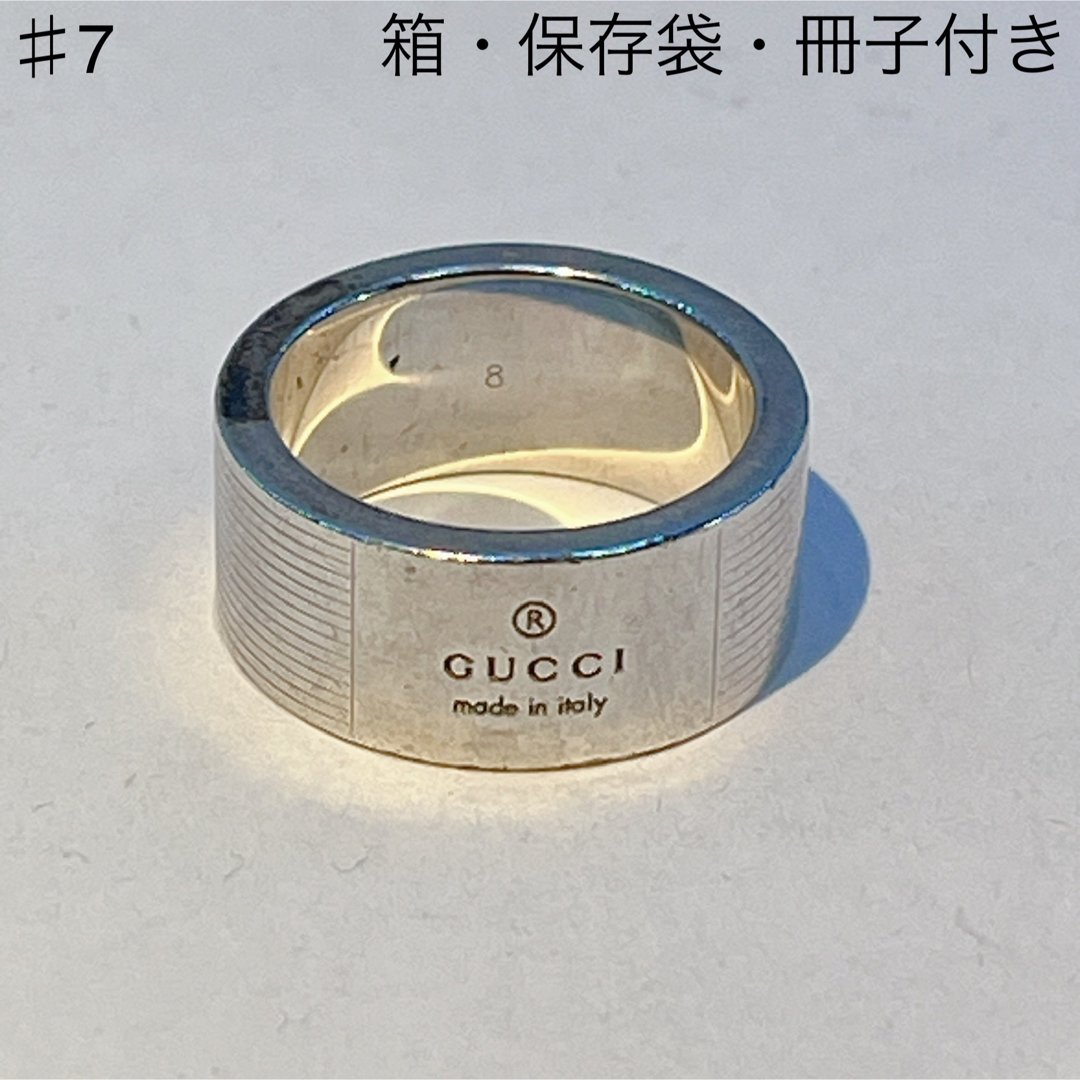 Gucci(グッチ)の144 グッチ　ロゴ　ワイド　リング　sv925 7号 レディースのアクセサリー(リング(指輪))の商品写真