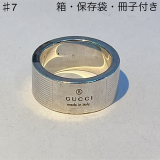 グッチ(Gucci)の144 グッチ　ロゴ　ワイド　リング　sv925 7号(リング(指輪))