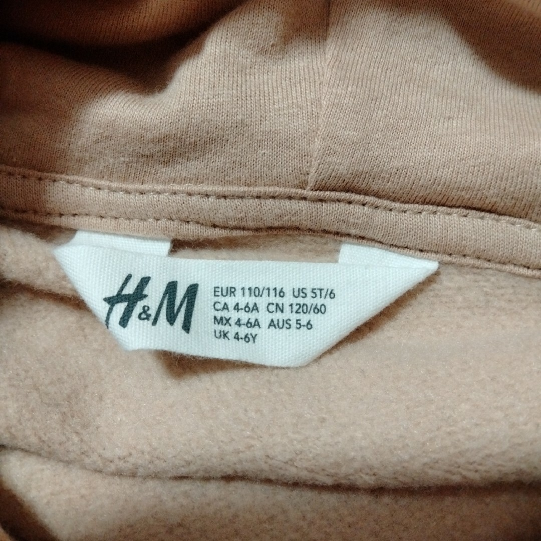 H&M(エイチアンドエム)のH&M　フード付きトレーナー　ユニコーン　裏起毛　110 キッズ/ベビー/マタニティのキッズ服女の子用(90cm~)(その他)の商品写真