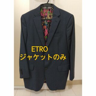 エトロ(ETRO)の美品★エトロ ETRO 濃紺ジャケット/サイズ48(テーラードジャケット)