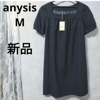 エニィスィス(anySiS)のanysis 黒ワンピース(ひざ丈ワンピース)