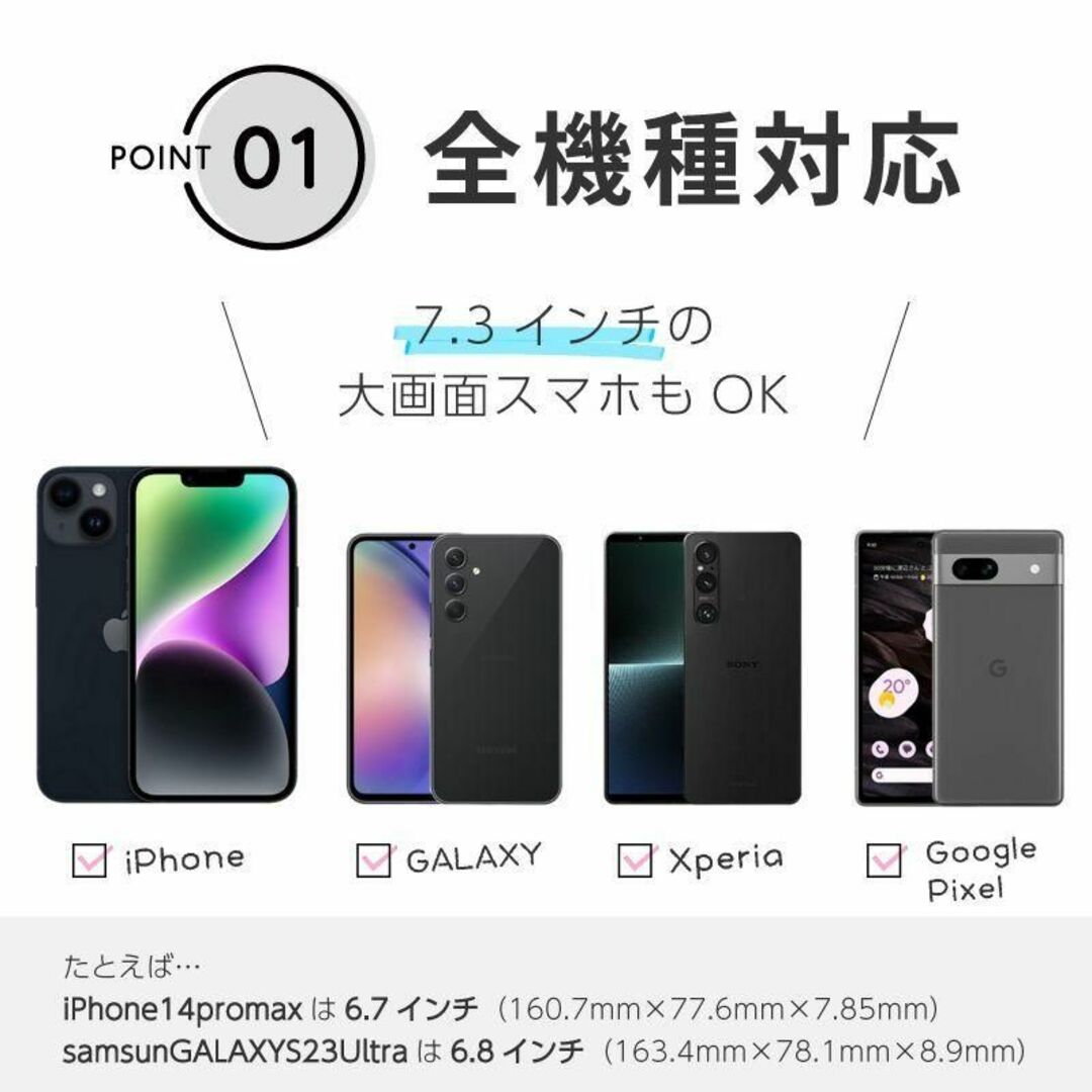 スマホ 防水ケースIPX8認証首掛け肩掛け指紋認証全機種対応 【同色2枚セット】 スマホ/家電/カメラのスマホアクセサリー(モバイルケース/カバー)の商品写真