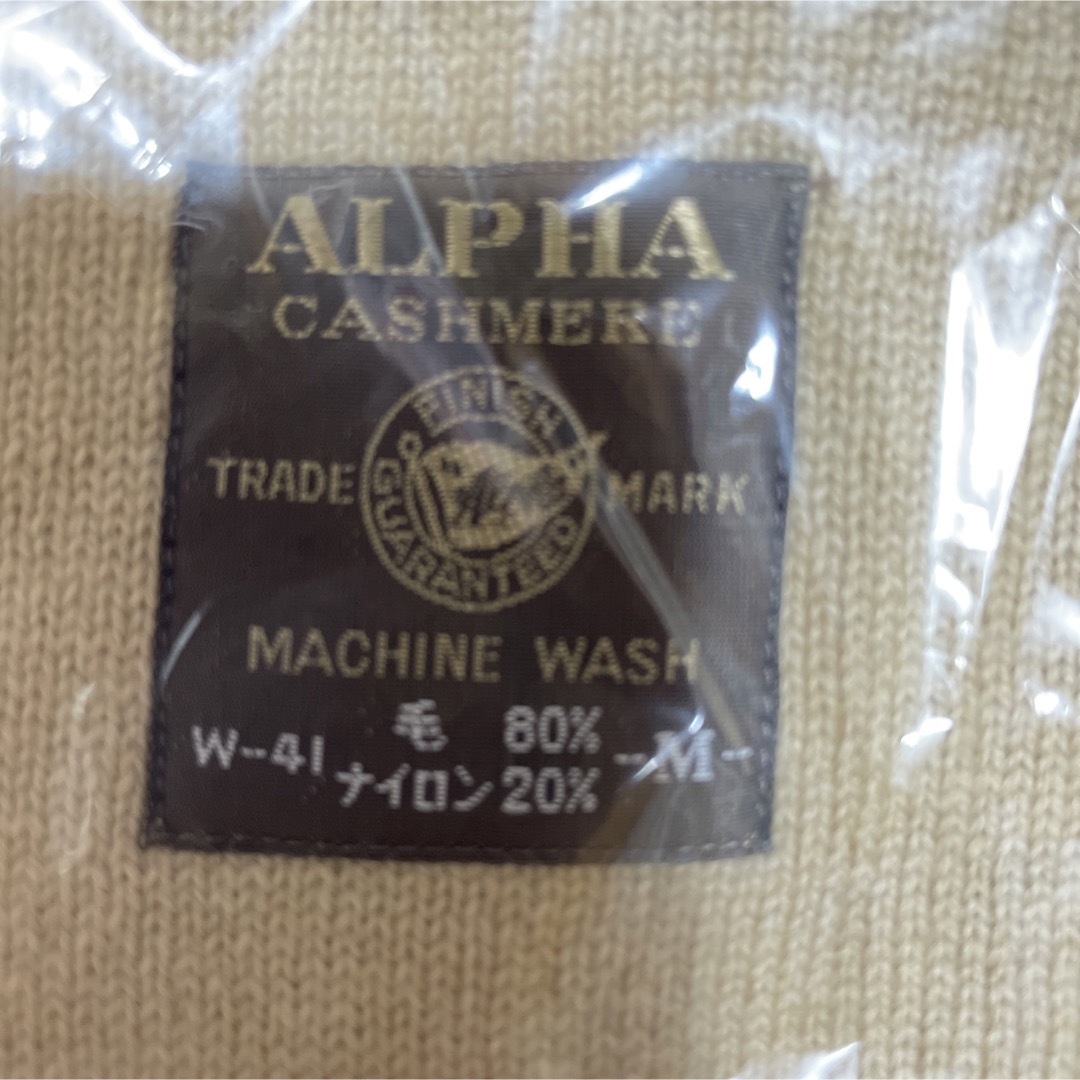 新品 アルファー カシミア 肌着 上下セット M-