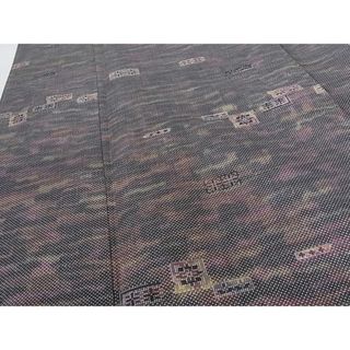 平和屋-こころ店□本場大島紬 7マルキ 色紙花文 反端付き 着丈161cm 裄 ...