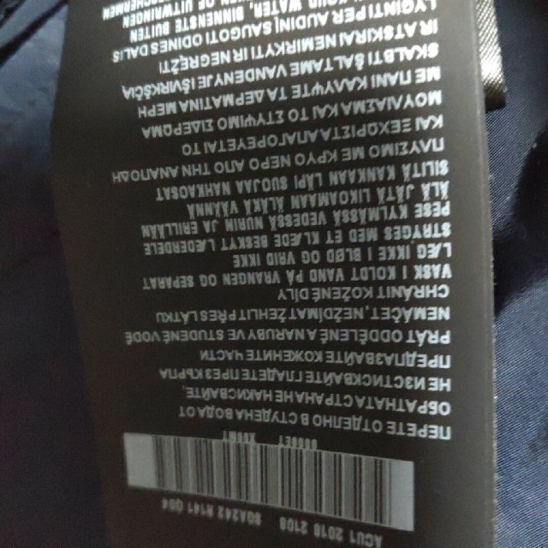プラダ ジャンバーサイズ M メンズのジャケット/アウター(ブルゾン)の商品写真