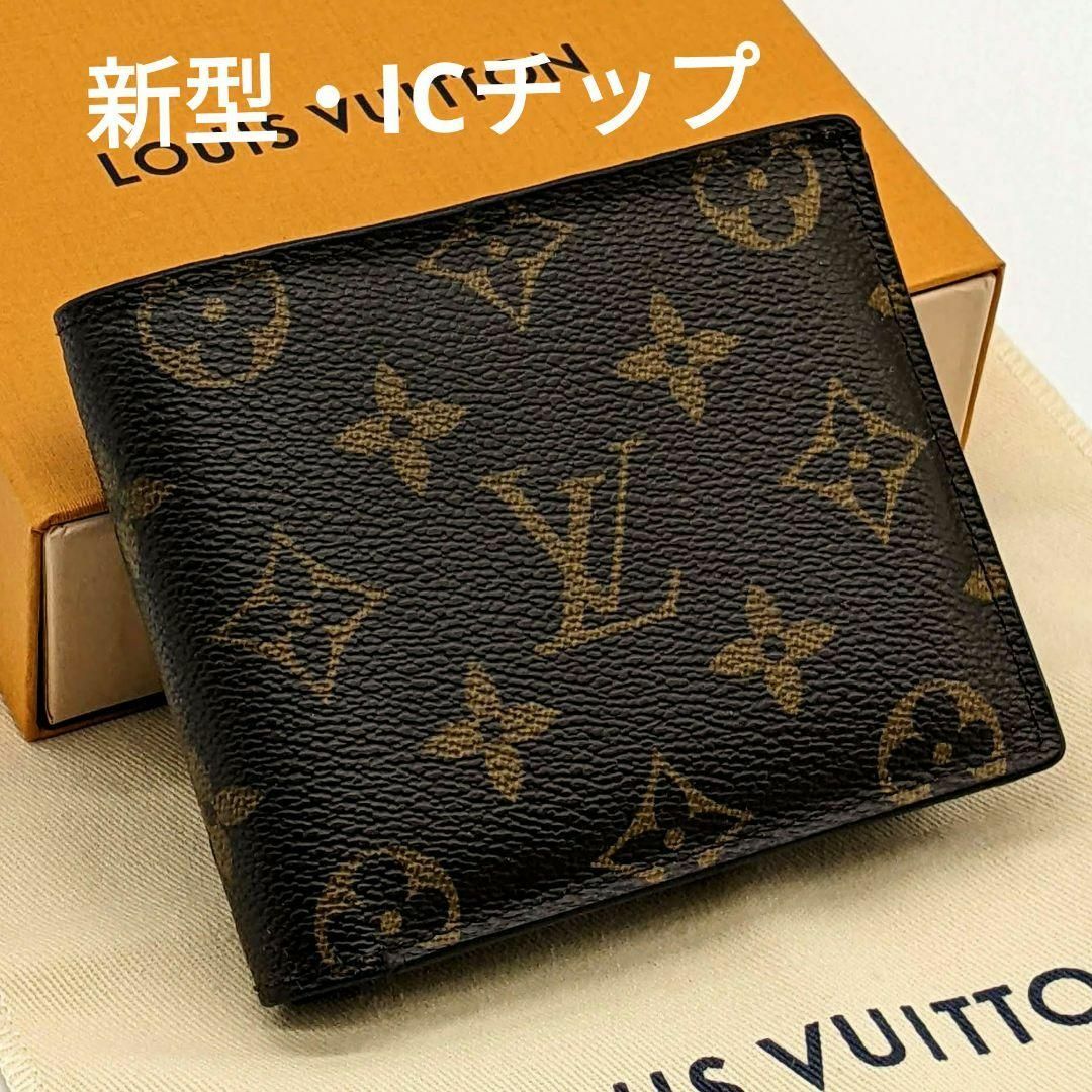 美品 louis vuitton ルイヴィトン 財布 二つ折