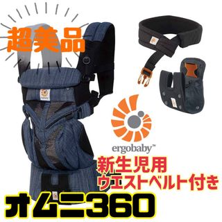 エルゴベビーの通販 10,000点以上 | Ergobabyを買うならラクマ