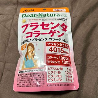 アサヒ(アサヒ)のDear-Natura Asahi プラセンタ×コラーゲン　60日分　新品未開封(コラーゲン)