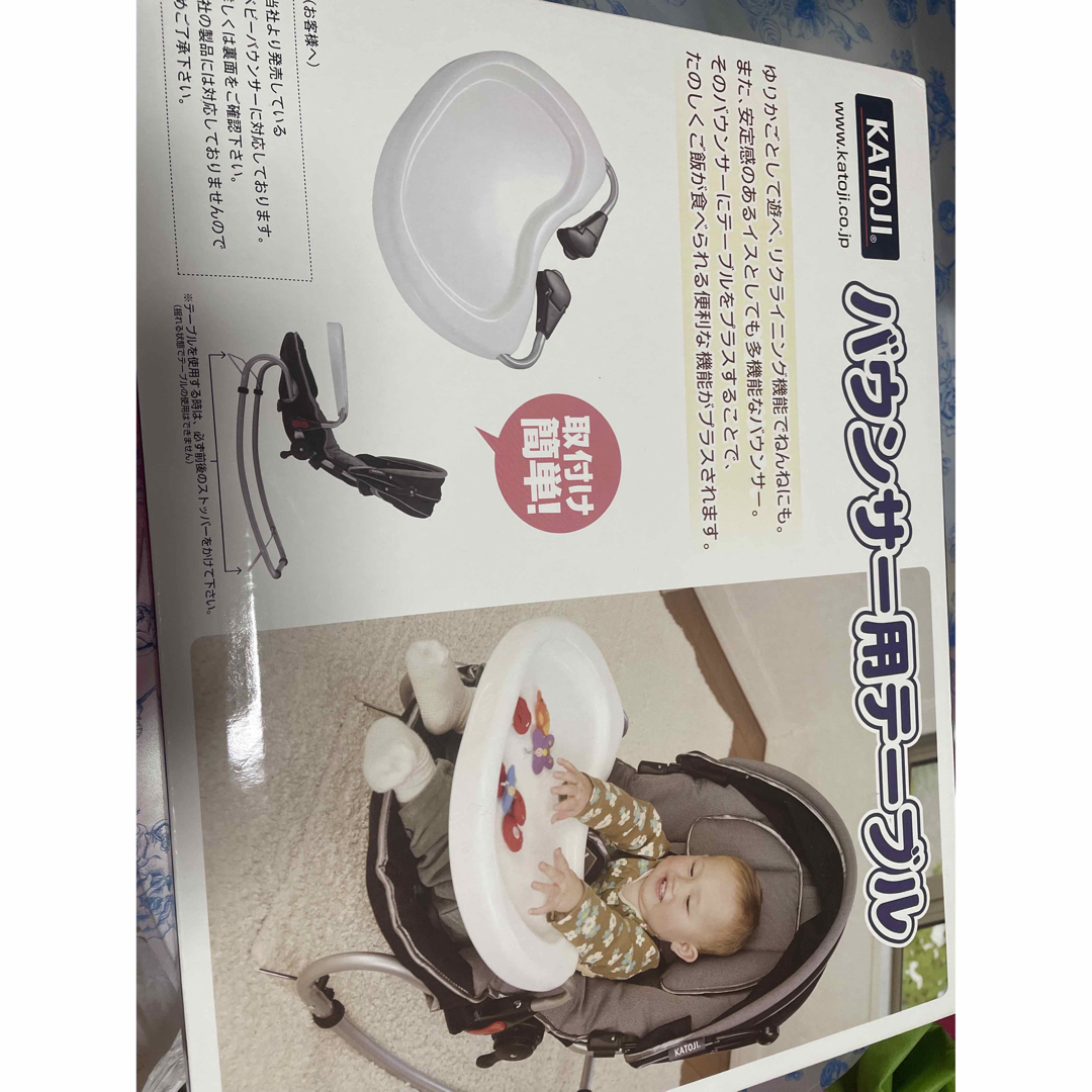 KATOJI(カトージ)のバウンサー用テーブル キッズ/ベビー/マタニティの授乳/お食事用品(その他)の商品写真
