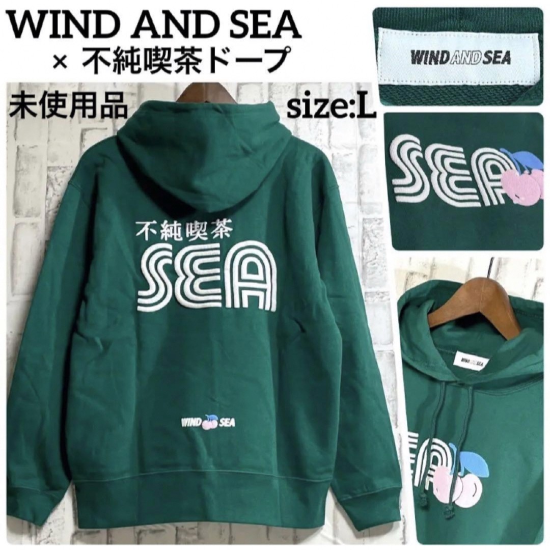 WINDANDSEAウィンダンシー×不純喫茶ドープコラボ　チェリーロゴフーディ