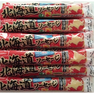 北海道魚肉ソーセージ 　魚肉ソーセージ　10本(練物)