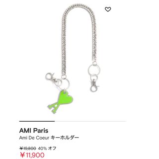 ami   新品%本物 AMI Paris アミ タートルネック ニット セーターの