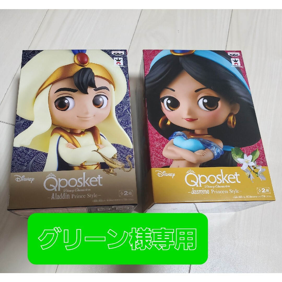 グリーン様専用の通販 by らん's shop|ラクマ