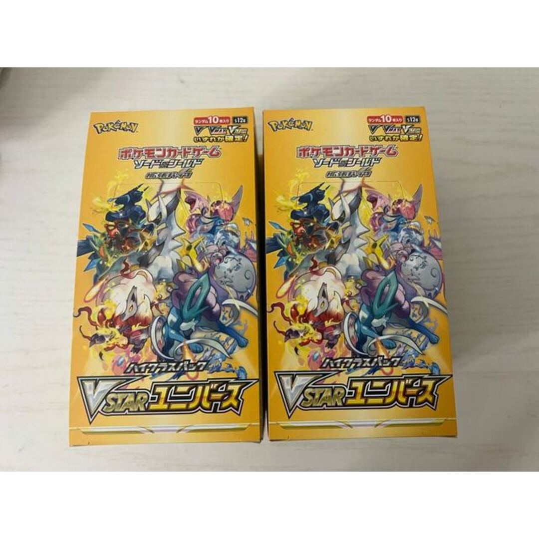 ハイクラスパック VSTARユニバース 未開封BOX PK-123-
