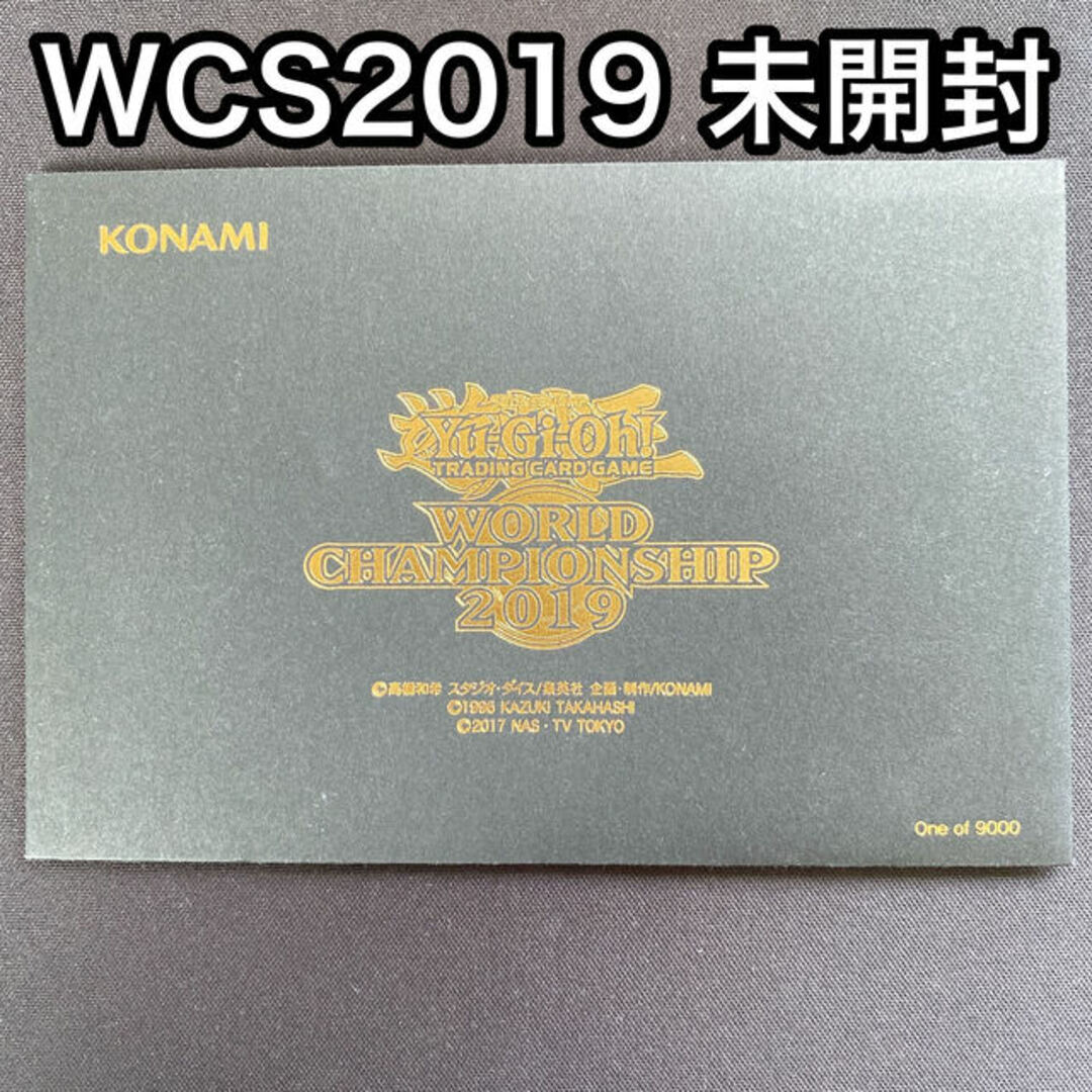 遊戯王 wcs2019 黒封筒 未開封 真紅眼の黒竜 死者蘇生 ミレニアム