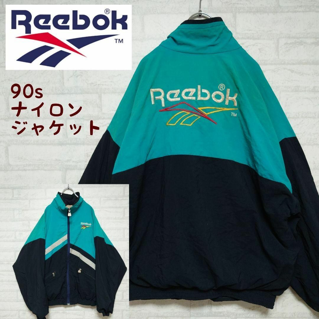 Reebok リーボック 90s ナイロンジャケット ベクターロゴ刺繍