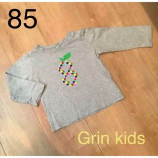 ユナイテッドアローズ(UNITED ARROWS)の【85cm】ユナイテッドアローズ ロンT Grin kids トップス 長袖(Ｔシャツ)