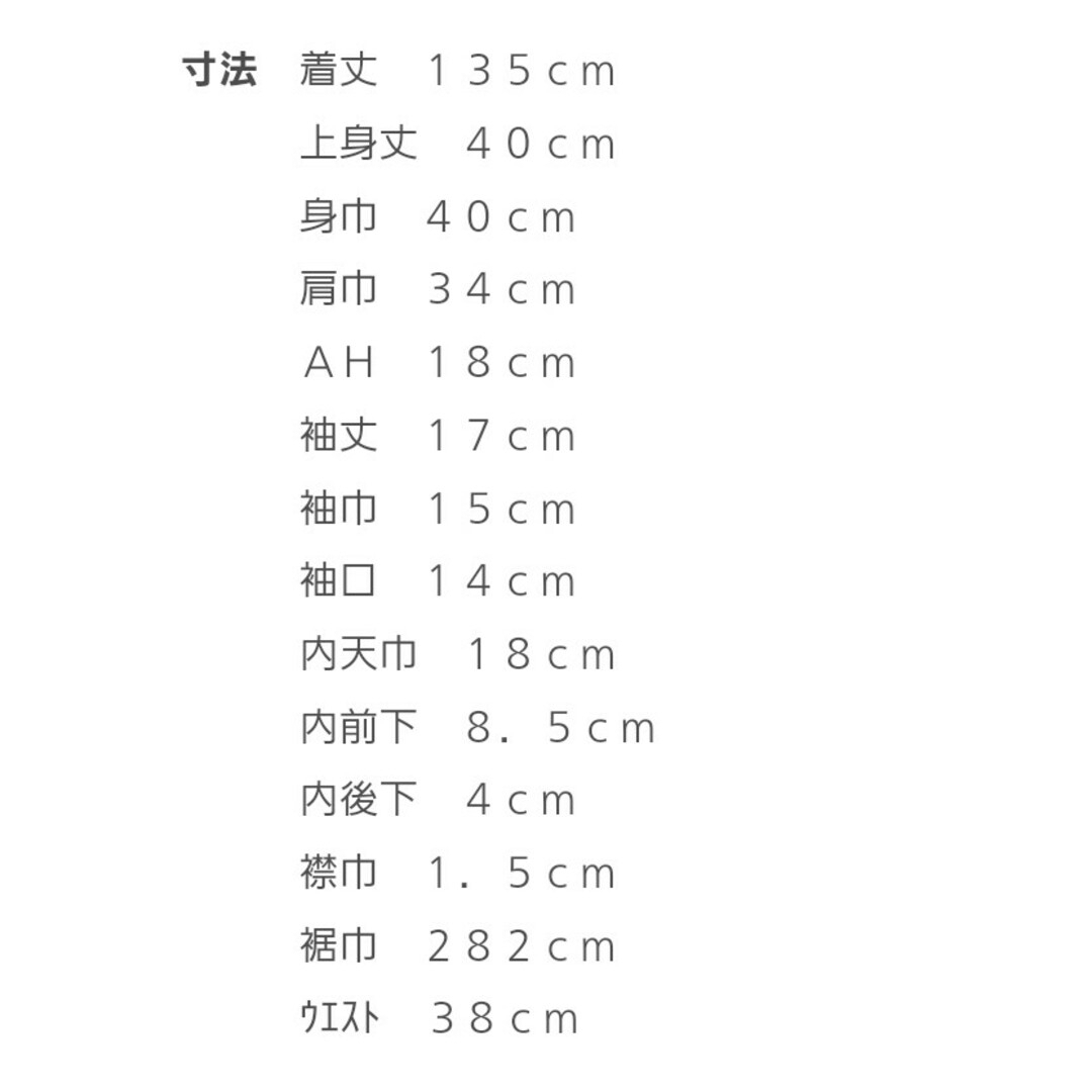 新品未使用　sallure チュールトップス 3