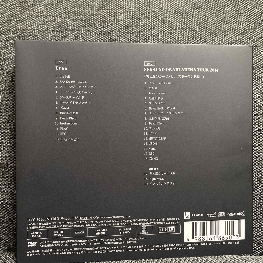 SEKAI NO OWARI Tree CD DVD 初回限定盤 エンタメ/ホビーのCD(ポップス/ロック(邦楽))の商品写真