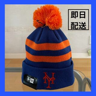 Mets キャップ　ビーニー　新品未使用　NY ニューヨークメッツ　男女兼用(ニット帽/ビーニー)