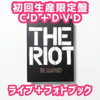 ザランページ(THE RAMPAGE)のTHE RIOT 初回限定盤(ポップス/ロック(邦楽))