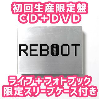 ザランページ(THE RAMPAGE)のREBOOT 初回限定盤(ポップス/ロック(邦楽))