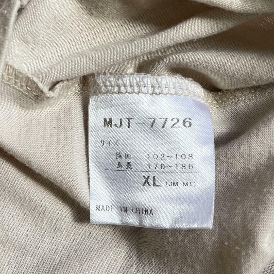 MARMOT(マーモット)のメンズ Marmot マーモット ロンT ベージュ XL 長袖 シャツ メンズのトップス(Tシャツ/カットソー(七分/長袖))の商品写真