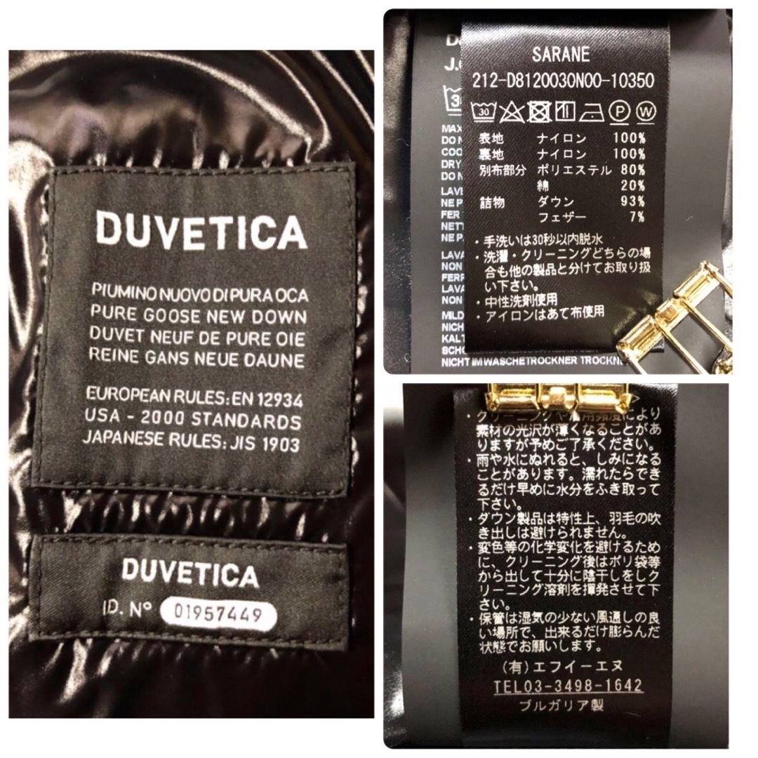 DUVETICA(デュベティカ)の❤️美品❤️DUVETICA❤️SARANE❤️ダウンコート◆国内正規品 レディースのジャケット/アウター(ダウンコート)の商品写真