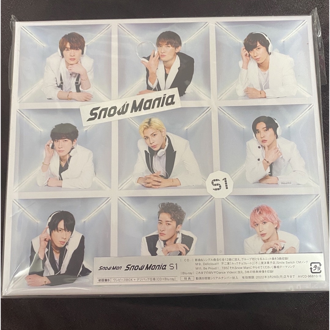 Snow Man Mania S1 Blu-ray 初回B盤