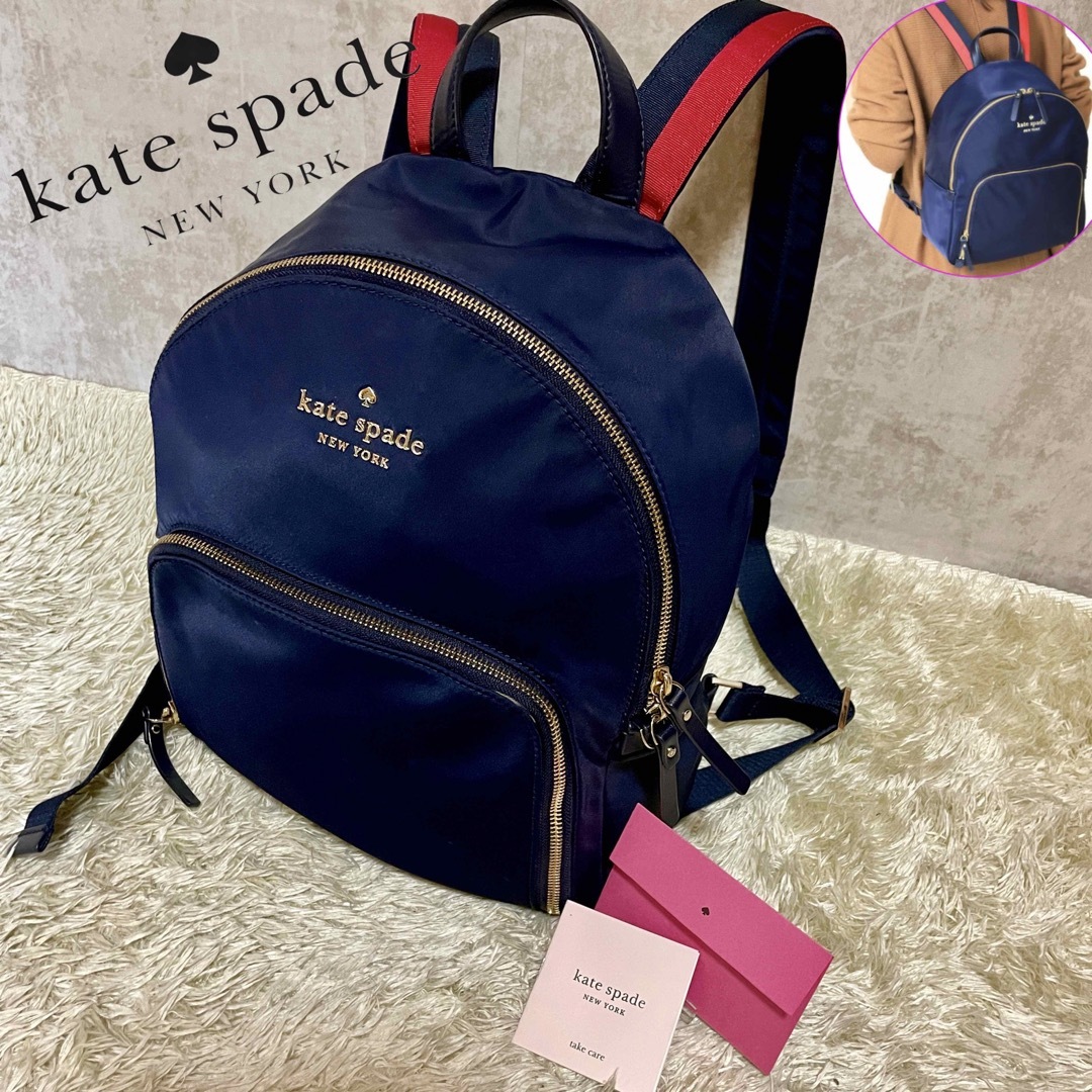 極美品　kate spade ケイトスペード ニューヨーク  リュック