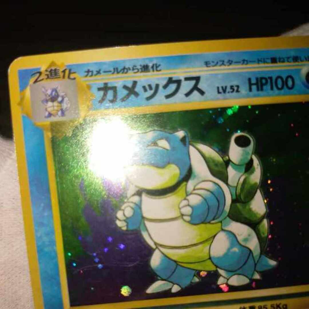 中古magiでの配送方法ポケモンカード 旧裏 初版 カメックス