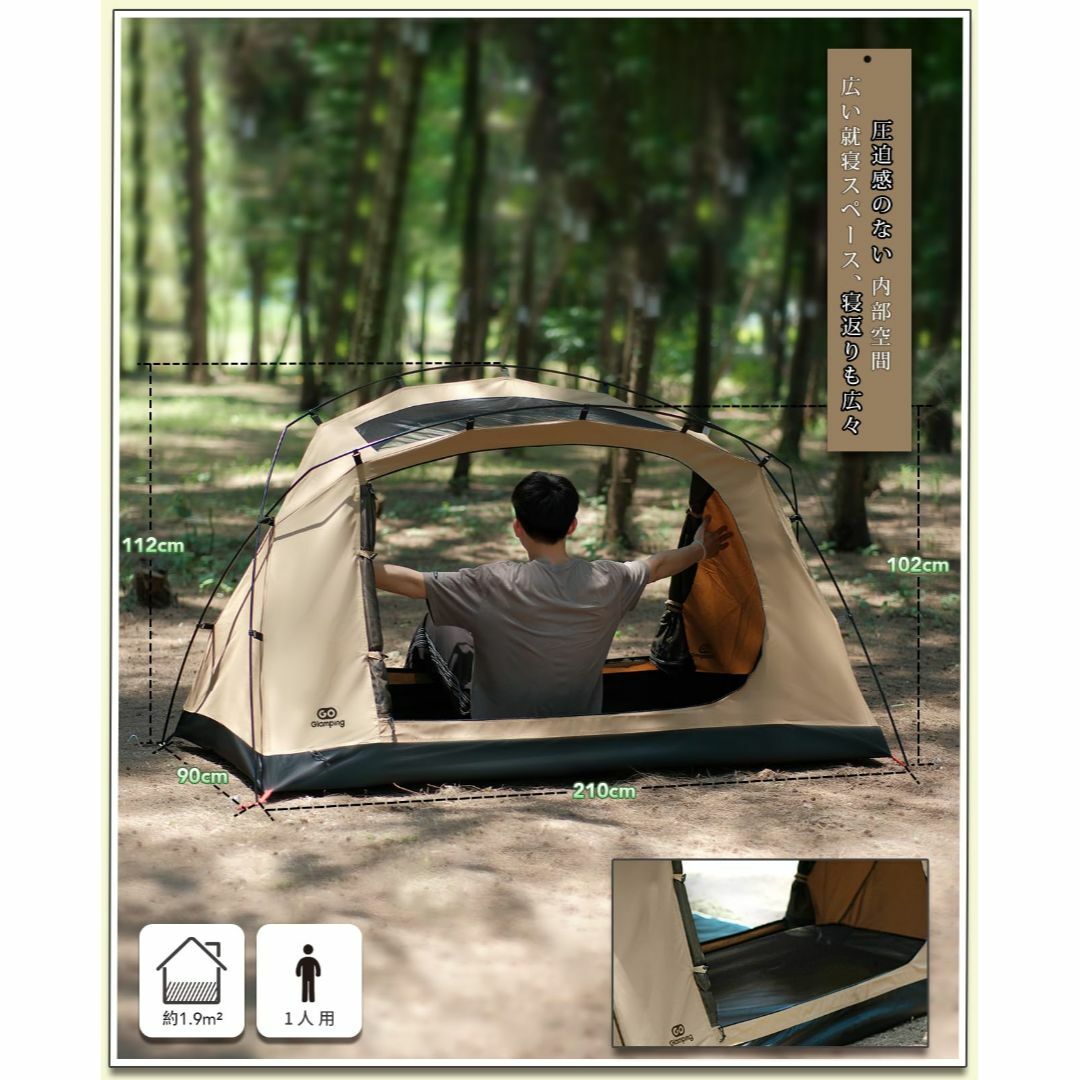【色: サンドカラー】GOGlamping テント ツーリングドームテント TC