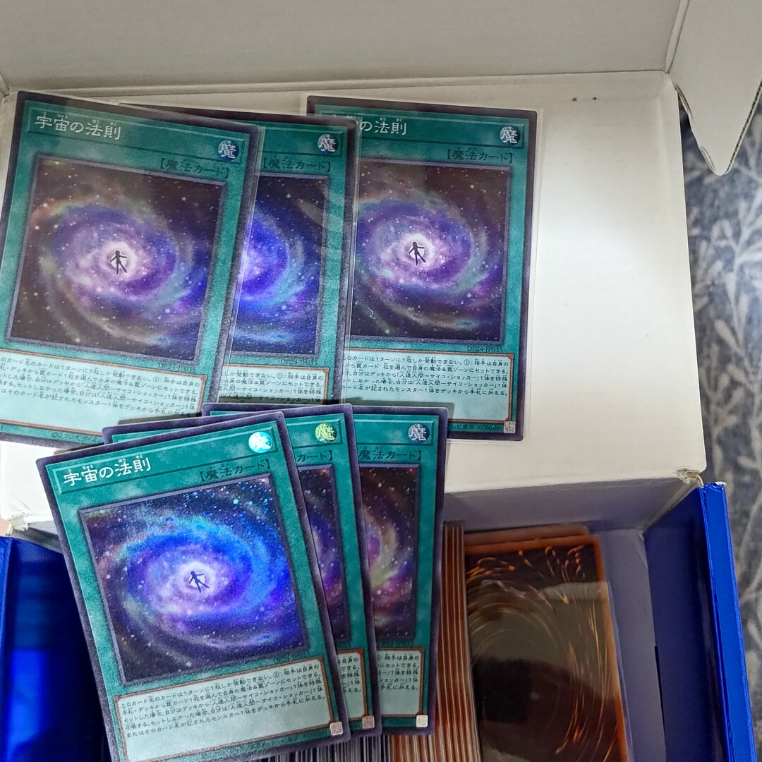 遊戯王(ユウギオウ)の遊戯王宇宙の法則 6枚スーパー売場名：#WETA遊戯王 エンタメ/ホビーのトレーディングカード(シングルカード)の商品写真